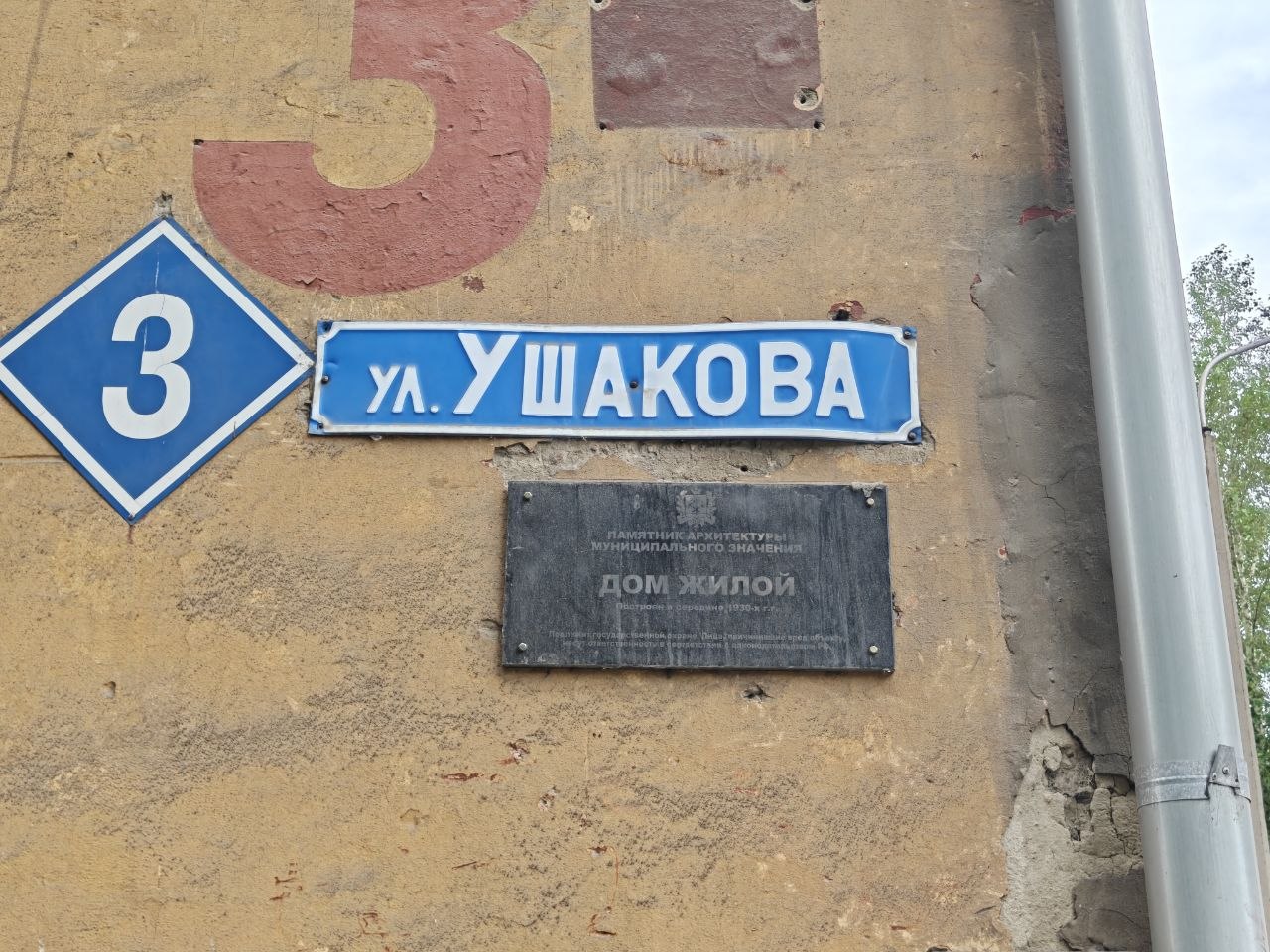Студенты КемГИК: Матвеева А. А., Мельникова С. Ю. Дата съемки: 06.07.2026.